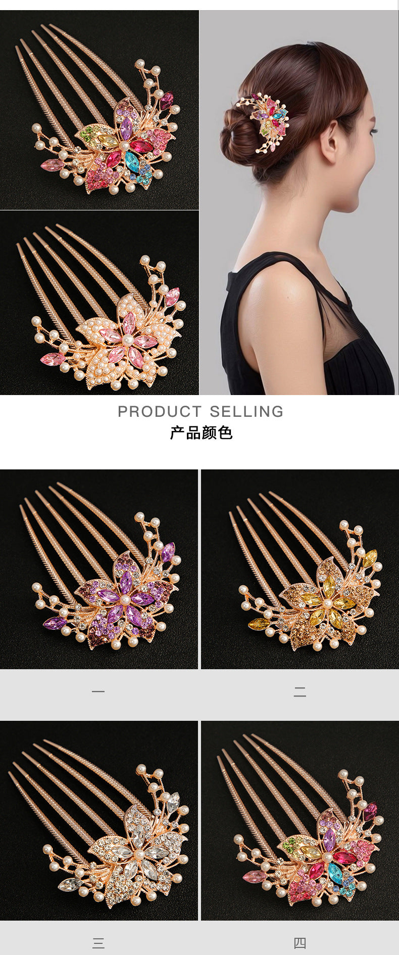 FLORAL RHINESTONES HAIRPIN