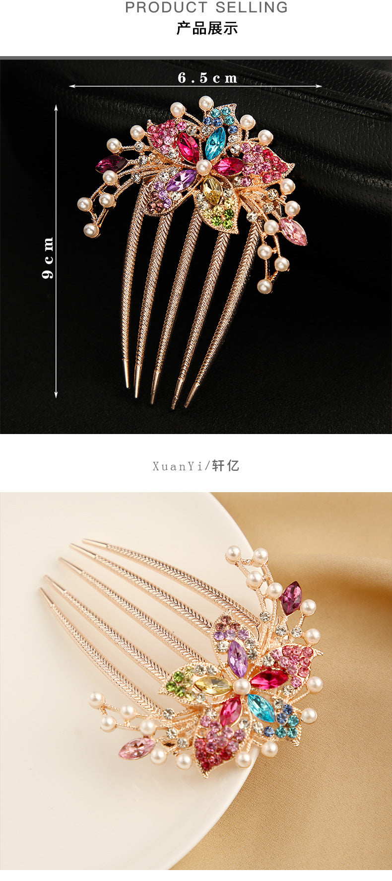FLORAL RHINESTONES HAIRPIN